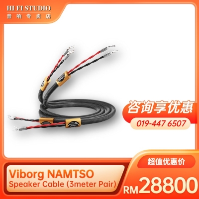 Viborg NAMTSO  Speaker Cable (3meter Pair)