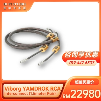 Viborg YAMDROK RCA Interconnect (1.5meter Pair)