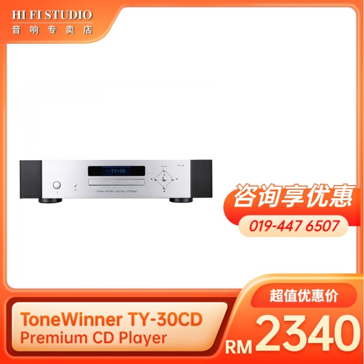 ToneWinner TY-30CD Premium CD Player