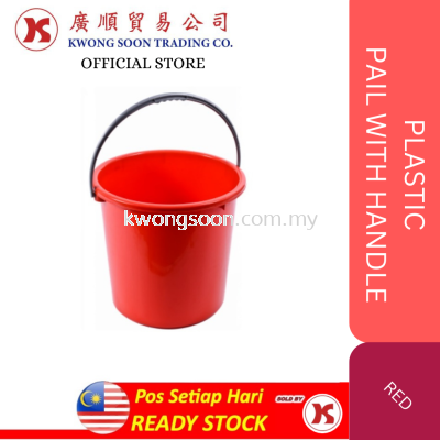 Pail with Handle ˮͰ Baldi Tangkai