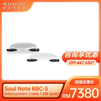 Soul Note RBC-3 Interconnect Cable 1.5M