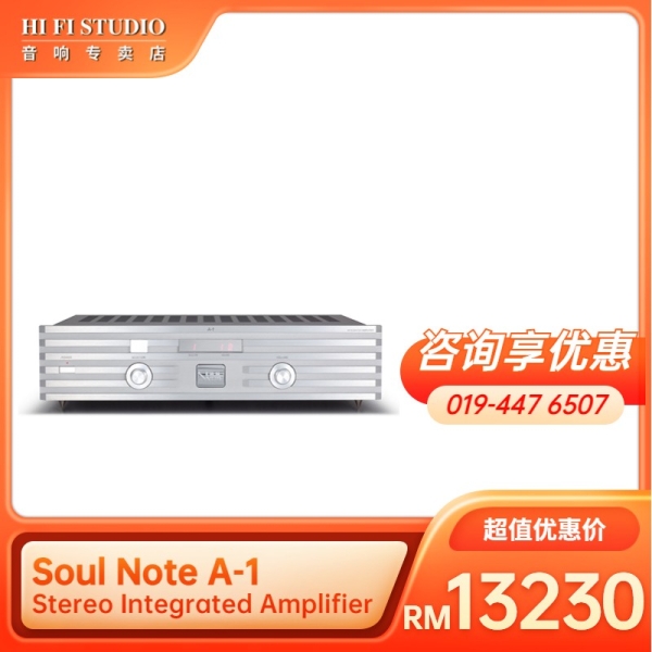 Soul Note A-1 Stereo Integrated Amplifier