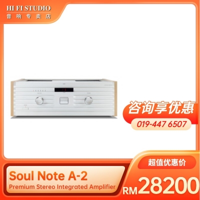 Soul Note A-2 Premium Stereo Integrated Amplifier