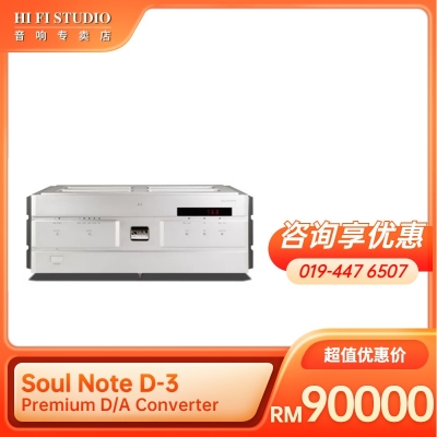 Soul Note D-3 Premium D/A Converter