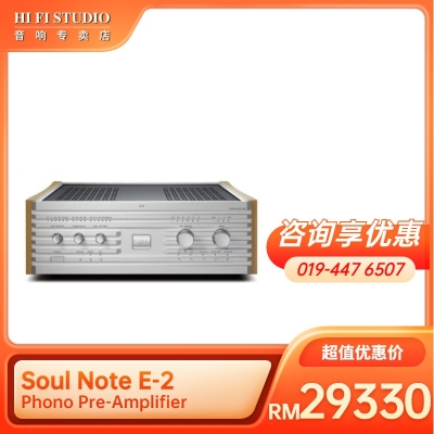 Soul Note E-2 Phono Pre-Amplifier