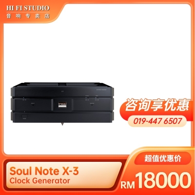 Soul Note X-3 Clock Generator