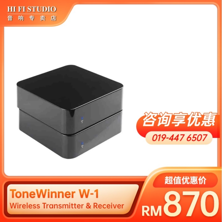 ToneWinner W-1 Wireless Transmitter-Receiver