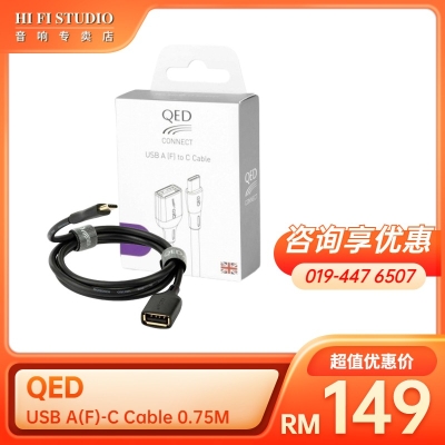 QED USB A(F)-C Cable 0.75M
