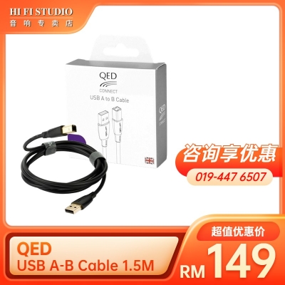 QED USB A-B Cable 1.5M