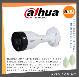 Dahua 2MP 2 Megapixel Full Color 24Hour Color IP67 Network Bullet CCTV Camera Mic 2.8mm Lens 15m IR POE HFW1239S1-A-LED