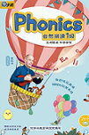 Phonics 1