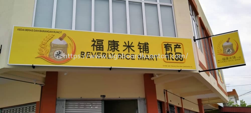 BEVERLY RICE MART PVCBOARD 3D LETTERING & DOUBLE SIDE METAL G.I SIGNAGE AT KUANTAN  TAMAN GELORA