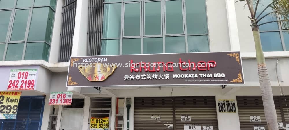 KRUNG THEP OUTDOOR 3D LED FRONTLIT SIGNAGE SIGNBOARD AT TEMERLOH PAHANG 