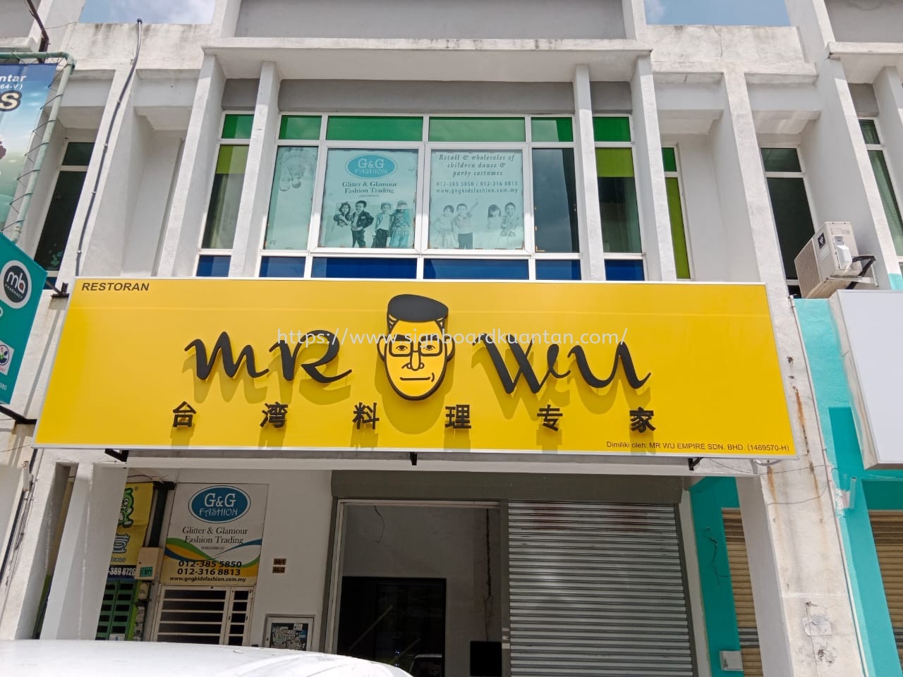 MR WU OUTDOOR 3D LED BACKLIT SIGNAGE SIGNBOARD AT KUANTAN PAHANG MALAYSIA