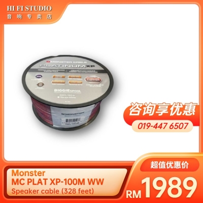 Monster MC PLAT XP-100M WW Speaker cable (328 feet)