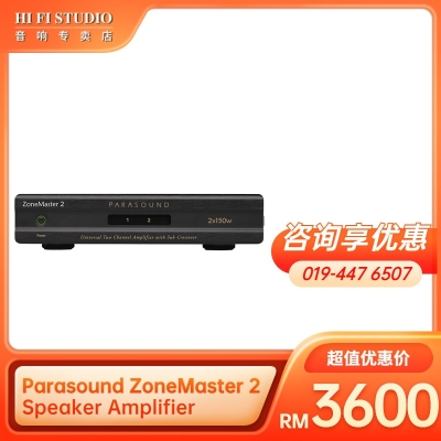 Parasound ZoneMaster 2 Speaker Amplifier