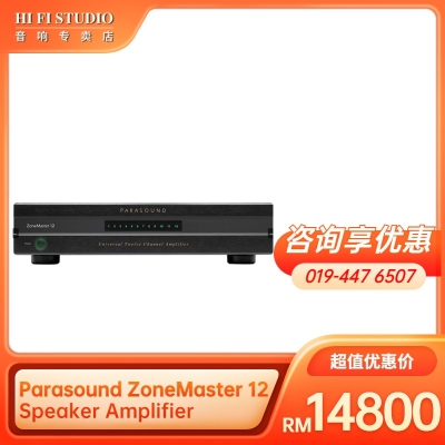 Parasound ZoneMaster 12 Speaker Amplifier