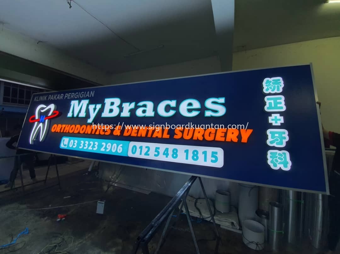 MY BRACES KLINIK PAKAR PERGIGIAN OUTDOOR 3D LED FRONTLIT SIGNAGE SIGNBOARD ATKUANTANTAMANTELUKSISIK