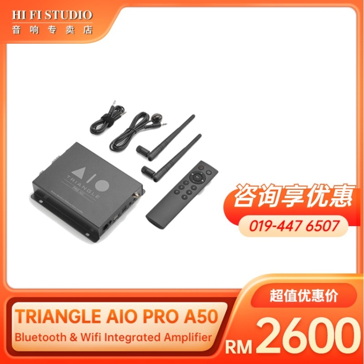 TRIANGLE AIO PRO A50 Bluetooth & WI-FI Integrated Amplifier