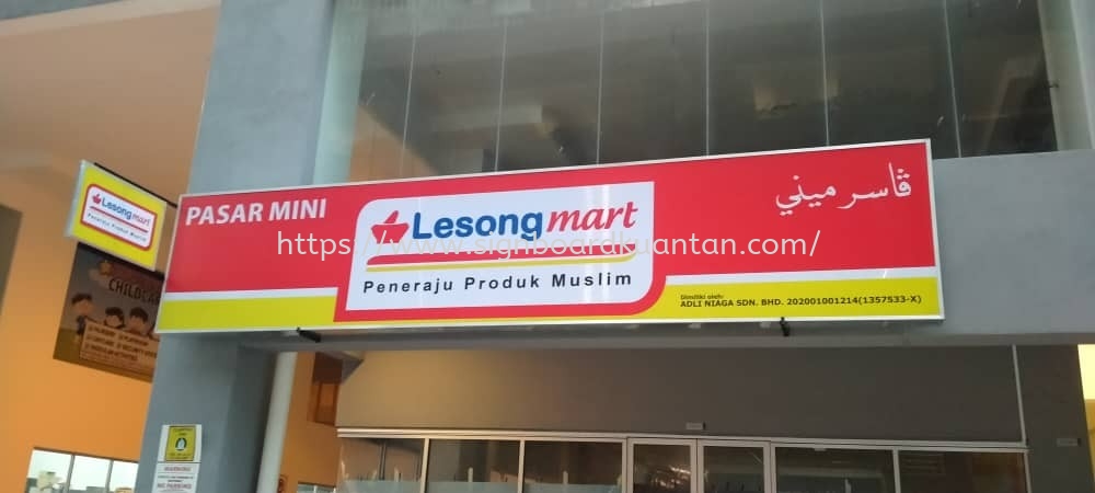 LESONG MART PASAR MINI LIGHTBOX SIGNBOARD AT KUANTAN AIR PUTIH 