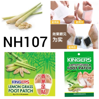 KINGERS LEMON GRASS+ FOOT PATCH