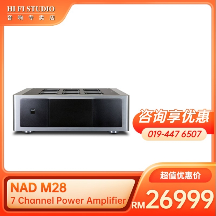 NAD M28 Power Amplifier