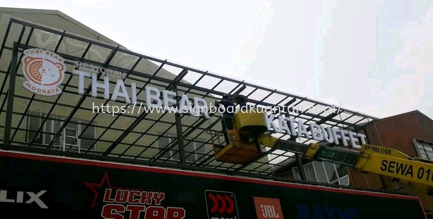 THAI BEAR MOOKATA OUTDOOR 3D LED FRONTLIT SIGNAGE AT KUANTAN AIR PUTIH 