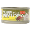 ARISTOCAT TUNA WITH SHRIMP 80G x 6 ARISTO-CATS CAT FOOD