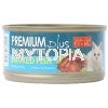 ARISTOCAT TUNA WITH SMOKED FISH 80G x 6 ARISTO-CATS CAT FOOD