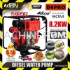 [CAST IRON TYPE] DEPRO DP30MCP 3" Diesel Water Pump 8.2kW 3600RPM Diesel Pump Water Pump