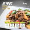 VEGE MUTTON  Mushroom Product