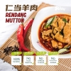 PENANG CURRY MUTTON ĳǿ㹽Ƭ Mushroom Product