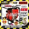 [HIGH PRESSURE TYPE] DEPRO DP20MHP 2" Diesel Water Pump / Pam Air 4kW 3600RPM Diesel Pump Water Pump