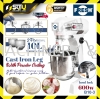 [CAST IRON LEG] FRESH B10-3 10L Food Mixer / Stand Mixer / Mesin Pengadun 600W  Food Mixer Bakery & Noodle Equipment Food Processing Machine