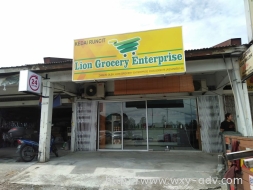 Lion Grocery Enterprise 灯箱