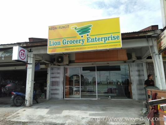 Lion Grocery Enterprise 