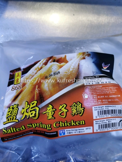 Salted spring chicken