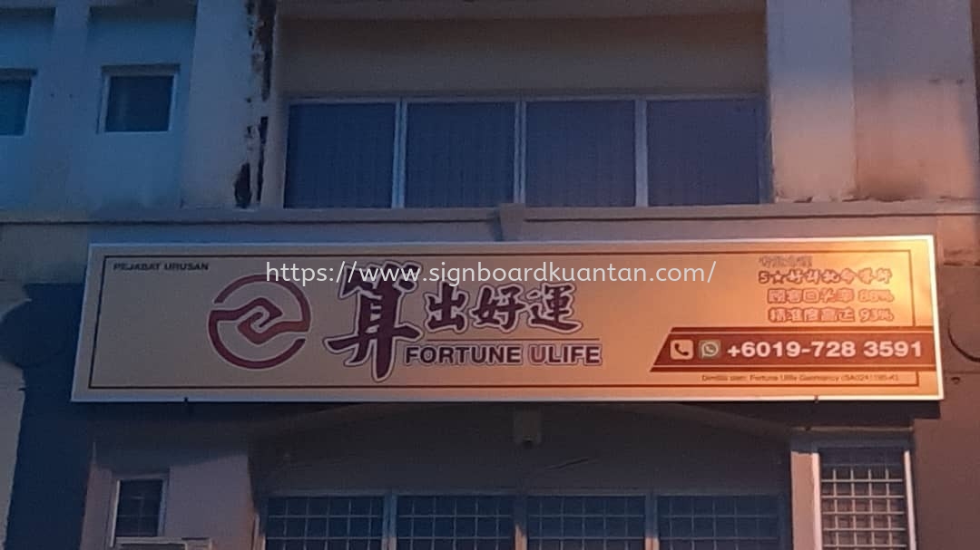 FORTUNE ULIFE METAL G.I SIGNAGE AT KUANTAN AIR PUTIH MALAYSIA 