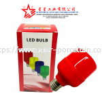 15W LIGHT (RED)