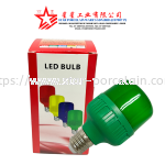 15W LIGHT (GREEN)