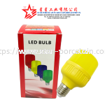 15W LIGHT (YELLOW