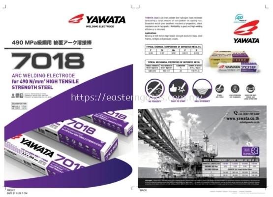 YAWATA 7018 ARC WELDING ELECTRODE