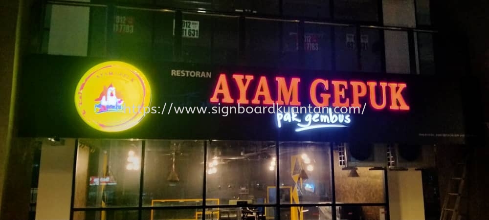 AYAM GEPUK OUTDOOR 3DLED FONTLIT SIGNAGE AT KUANTAN AIR PUTIH 