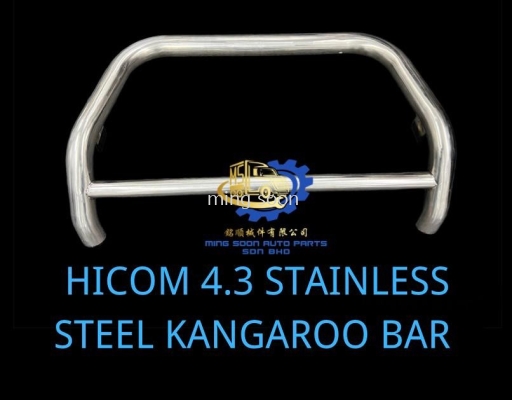 HICOM 4.3 STAINLESS STEEL KANGAROO BAR