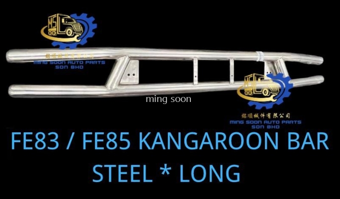 FE83/FE85 KANGAROON BAR STEEL * LONG 