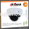 Dahua 4MP 4 Megapixel IP67 Outdoor IP Network Turret Dome WizSense CCTV Camera Mic Micro SD 30m IR 3.6mm Len HDBW2441E-S IPC NETWORK CAMERA DAHUA