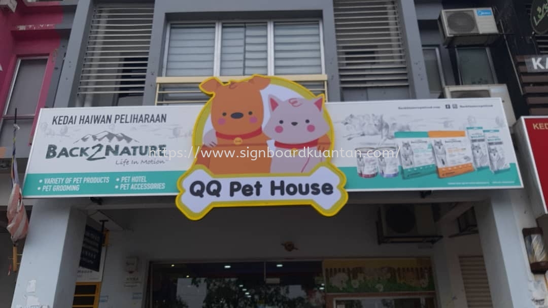 QQ PET HOUSE KEDAI HAIWAN PELIHARAAN OUTDOOR 3D LED CONCEAL FRONTLIT LOGO SIGNAGE AT KUANTAN 