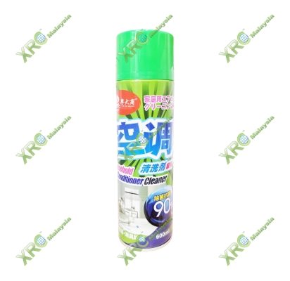 REFRIGERATION COOLING COIL CLEANER