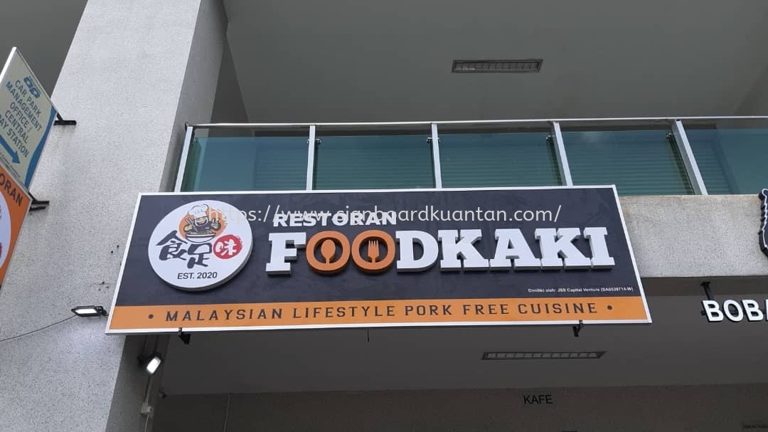 RESTORAN FOODKAKI OUTDOOR 3D LED FRONTLIT SIGNAGE AT KUANTAN TUN ISAMAIL 