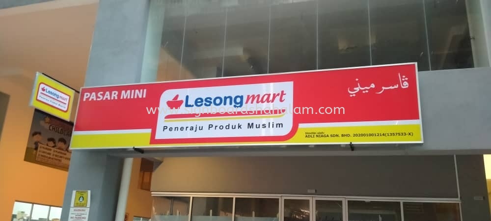 PASAR MINI LESONG MART OUTDOOR LIGHTBOX SIGNAGE & DOUBLE SIDE METAL G.I SIGNAGE 